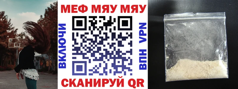 Купить наркотик аптеки Олонец КОКАИН Меф мяу мяу Героин АМФЕТАМИН Гашиш OMG сайт Alpha-PVP
