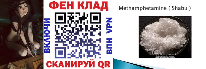 АМФ VHQ  продажа наркотиков  Олонец 