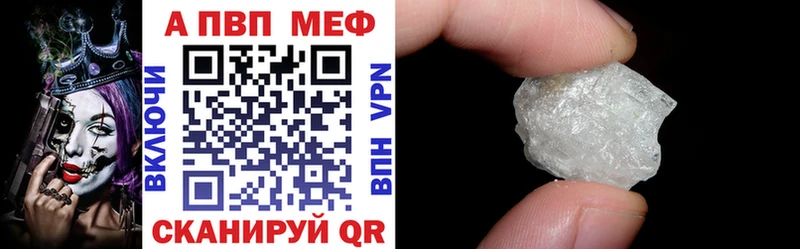 APVP Crystall  Олонец 