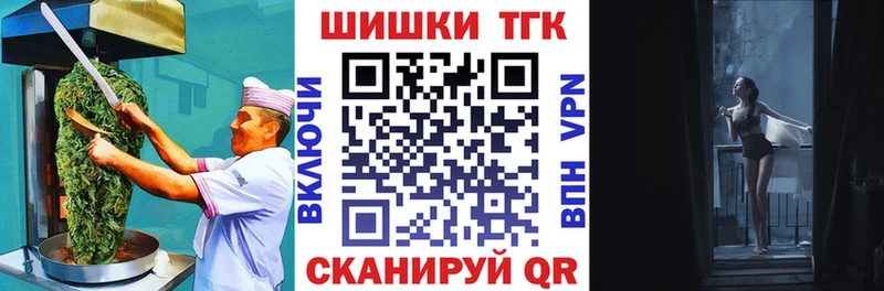 Еда ТГК конопля  как найти   ОМГ ОМГ как зайти  Олонец 