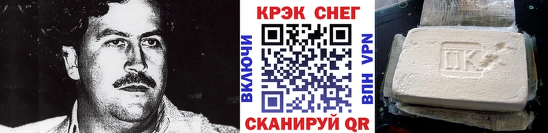 Кокаин 97% Олонец