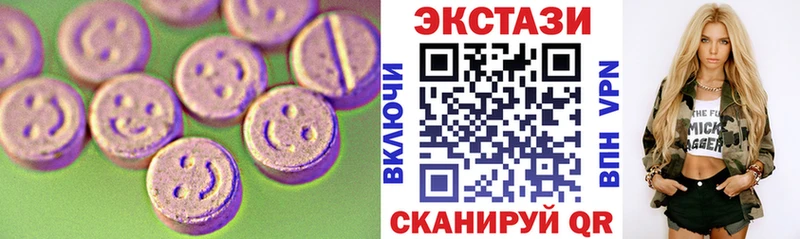 ЭКСТАЗИ круглые  купить  цена  Олонец 