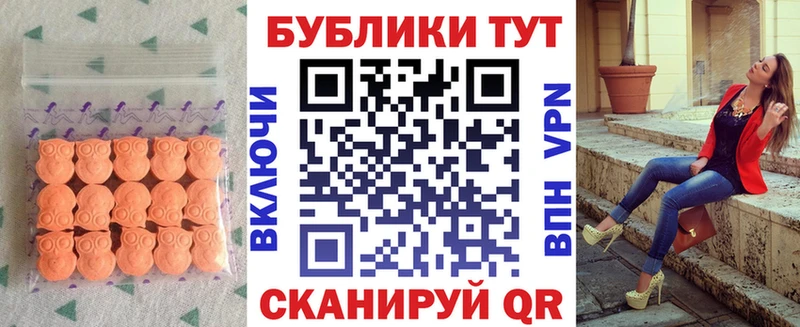 ЭКСТАЗИ ешки Олонец