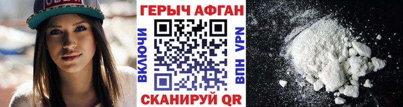 MEGA сайт наркота Олонец ГЕРОИН VHQ
