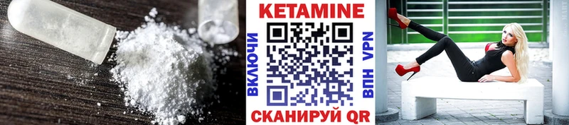 Кетамин VHQ  где продают   даркнет состав  Олонец 