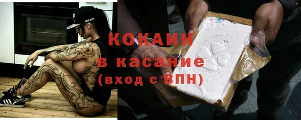 MESCALINE Остров