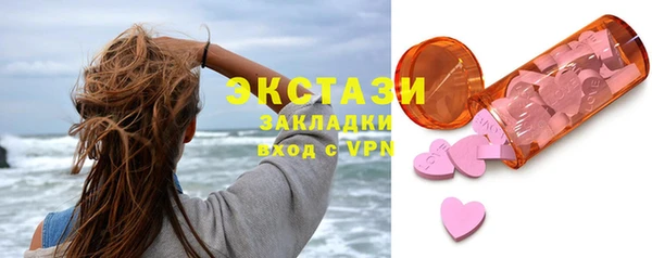 бошки Алексин