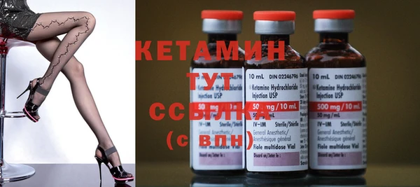 MDMA Осинники