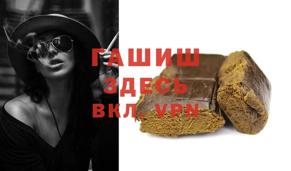 бошки Алексин