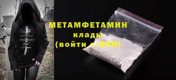 амфетамин Алзамай