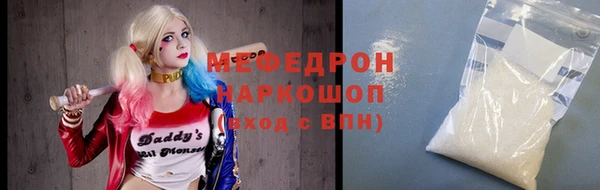 MDMA Premium VHQ Осташков