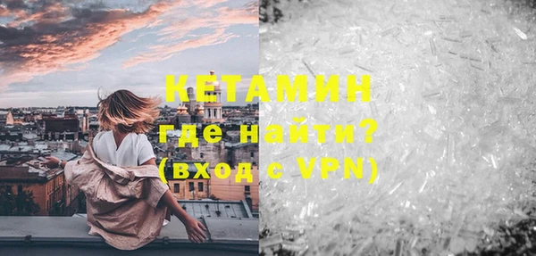 бошки Алексин