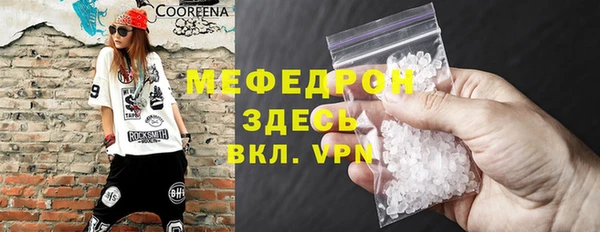 MDMA Осинники