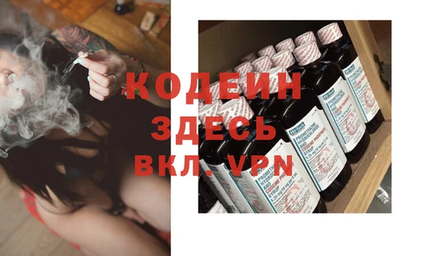 MDMA Premium VHQ Осташков