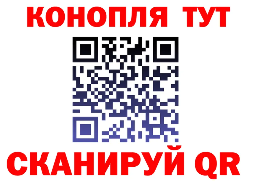 Cannafood марихуана ссылки площадка блэк спрут Олонец