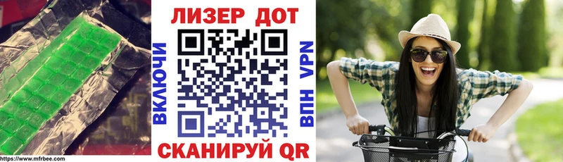 Лсд 25 экстази кислота  блэк спрут как зайти  Олонец 
