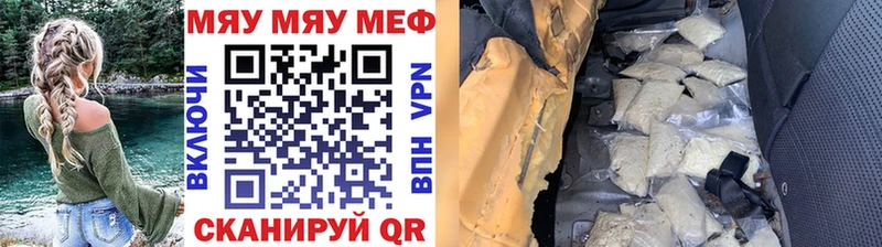 где купить наркоту  гидра вход  МЕФ кристаллы  Олонец 