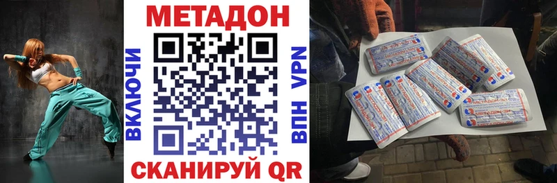 купить   мега онион  МЕТАДОН methadone  Олонец 