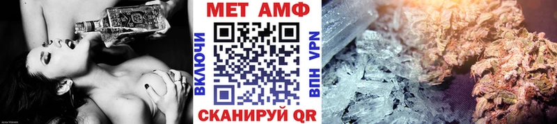 Метамфетамин кристалл Олонец