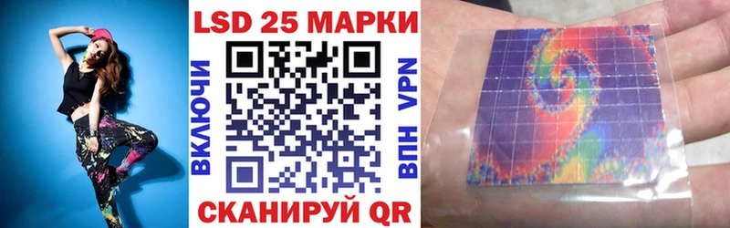 где купить   Олонец  Марки N-bome 1,8мг 