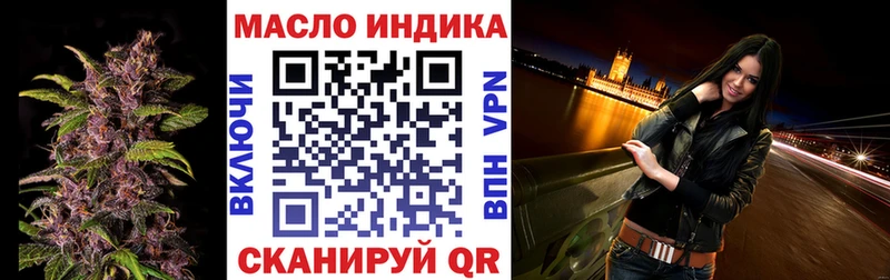 Дистиллят ТГК жижа  Олонец 